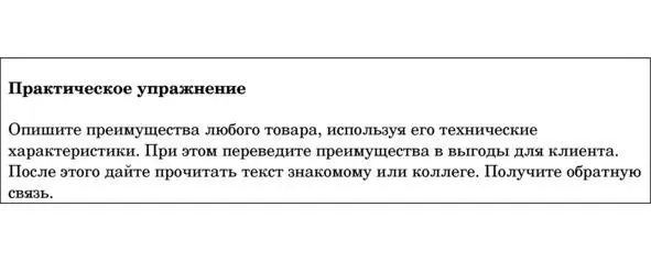 Тексты пишутся ДЛЯ СЕБЯ Этим грешат практически все И я когдато тоже скажу - фото 4