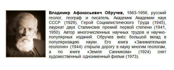 Спутниковые изображения выполняются в различных частях электромагнитного - фото 12