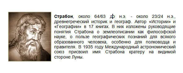 Когда мощный поток движущегося воздуха заполнит пустоты в глубине земли и - фото 8