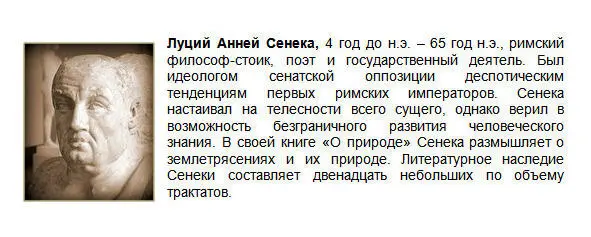 В 1650 году первое обстоятельное описание вулканов на Земле привёл голландский - фото 9