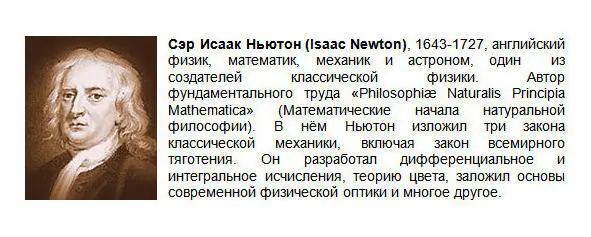 В России во многом интерес к исследованию вулканов Сибири Дальнего Востока - фото 10