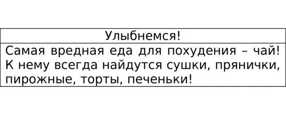 Теперь условно будет считать что идеал в этой стороне вашей жизни оценивается - фото 2