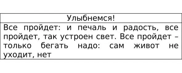Украинский тренер по личностному развитию Иван Зимбицкий советует прочесть ряд - фото 4