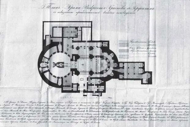 Рис 5 План Храма Воскресения Христова в Иерусалиме с указанием принадлежности - фото 5