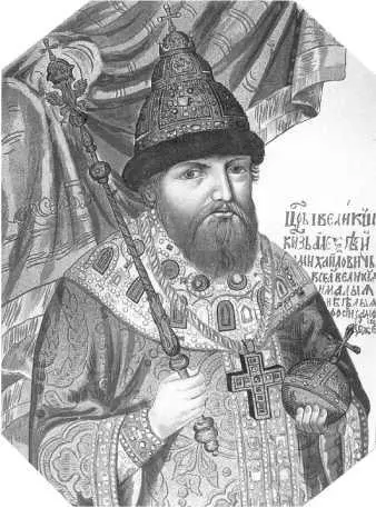 Царь Алексей Михайлович Миниатюра из Титулярника 1672 г Четко сформулирована - фото 25
