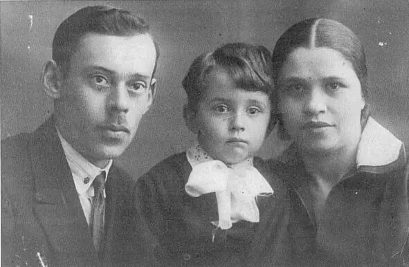 В 1928ом году нас стало трое папа мама и я 13 августа на восьмой день моего - фото 1