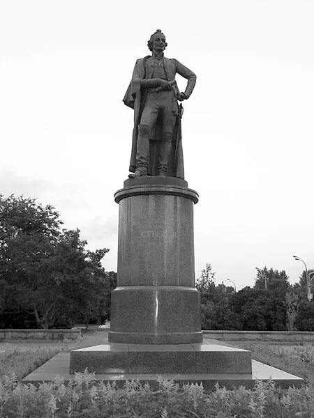 Памятник АВ Суворову в Москве Далее в середине июля 1789 года последовали - фото 15