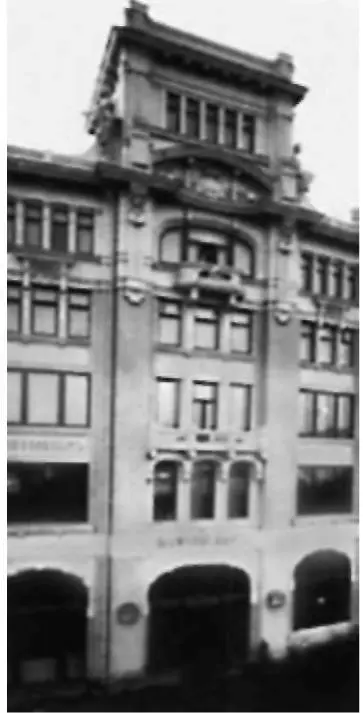 Дом Московского страхового от огня общества на Старой площади ФАКТ В 1903 г - фото 66