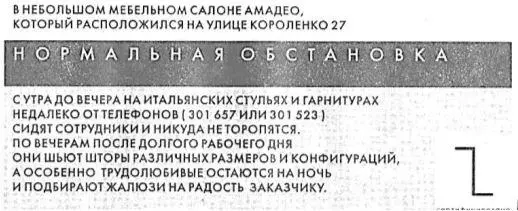 Рис 1 Рис 2 Мотивы престижа Связаны с желанием подчеркнуть свой статус - фото 1