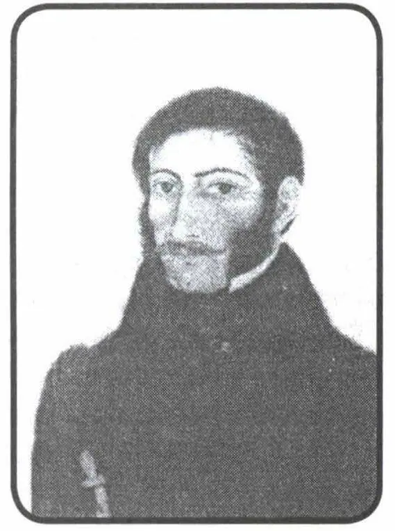 Адольф Янушкевич Ишим 1835 г ЮКраевски Зва Фелиньская - фото 13