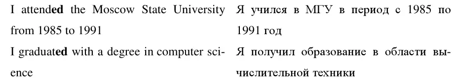 Если вы еще являетесь студентом то нужно использовать настоящее длительное - фото 34