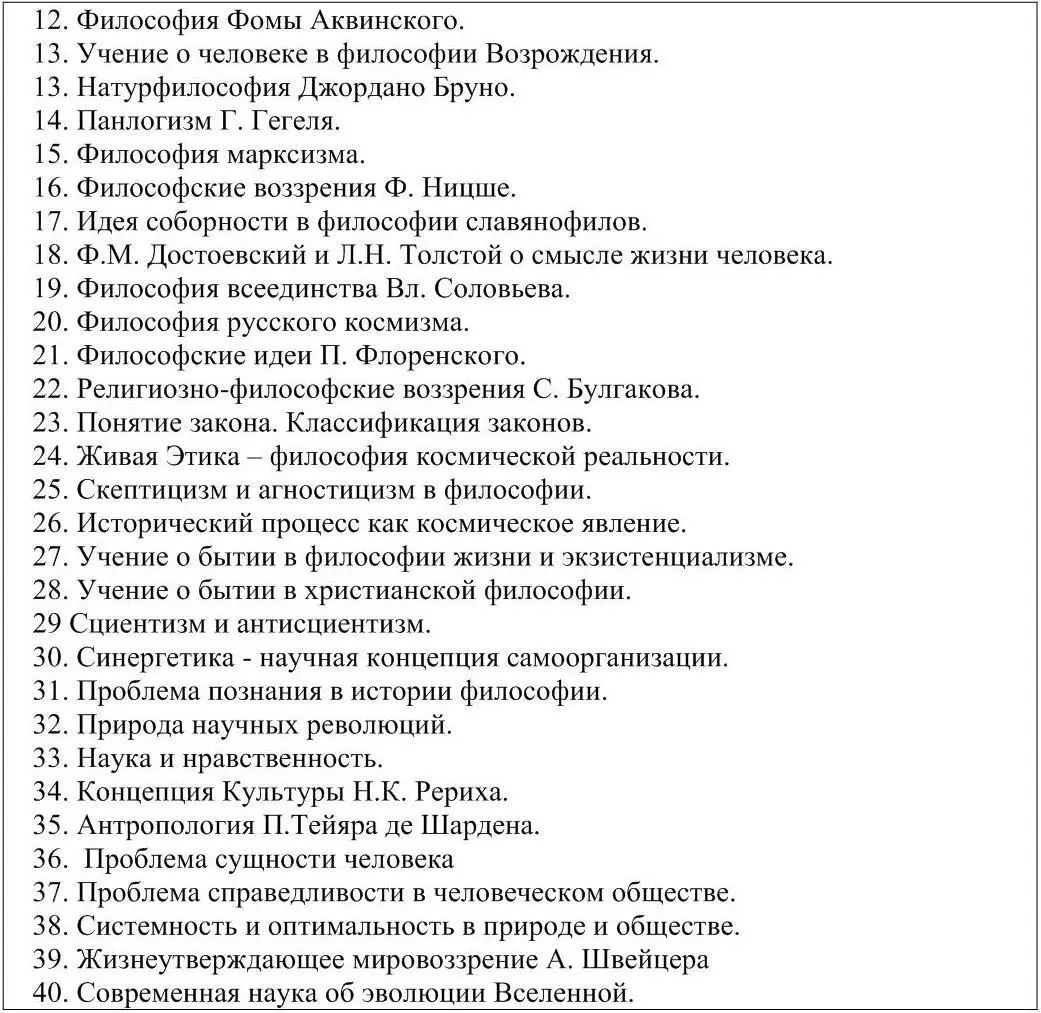 УЧЕБНОМЕТОДИЧЕСКИОЕ И ИНФОРМАЦИОННОЕ ОБЕСПЕЧЕНИЕ ДИСЦИПЛИНЫ - фото 35