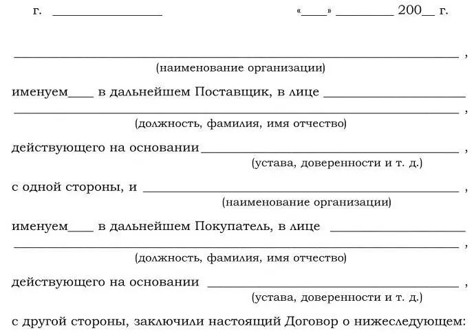 Коммерция и технология торговли - фото 1