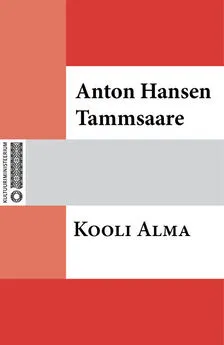 Anton Tammsaare - Kooli Alma