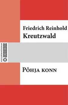 Friedrich Reinhold Kreutzwald - Põhja konn