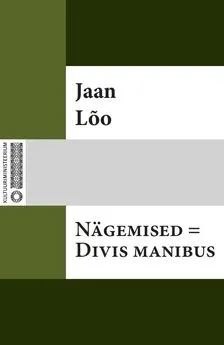 Jaan Lõo - Nägemised = Divis manibus