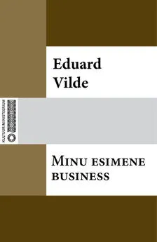 Eduard Vilde - Minu esimene business