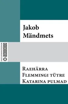 Jakob Mändmets - Raehärra Flemmingi tütre Katarina pulmad