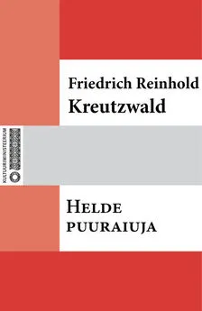 Friedrich Reinhold Kreutzwald - Helde puuraiuja