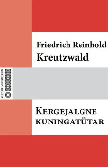 Friedrich Reinhold Kreutzwald - Kergejalgne kuningatütar