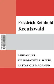 Friedrich Reinhold Kreutzwald - Kuidas üks kuningatütar seitse aastat oli maganud