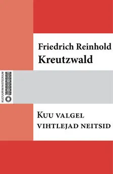 Friedrich Reinhold Kreutzwald - Kuu valgel vihtlejad neitsid