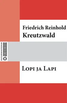 Friedrich Reinhold Kreutzwald - Lopi ja Lapi