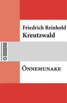 Friedrich Reinhold Kreutzwald - Õnnemunake