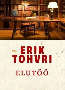 Erik Tohvri - Elutöö