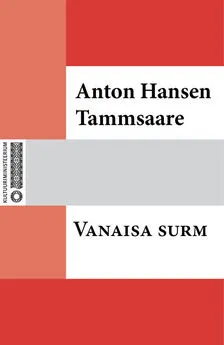 Anton Tammsaare - Vanaisa surm