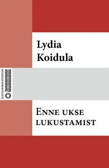 Lydia Koidula - Enne ukse lukustamist