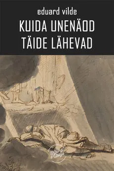 Eduard Vilde - Kuida unenäod täide lähevad