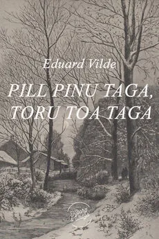 Eduard Vilde - Pill pinu taga, toru toa taga