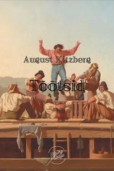 August Kitzberg - Tõõtsid