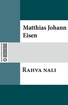 Matthias Johann Eisen - Rahva nali