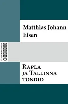 Matthias Johann Eisen - Rapla ja Tallinna tondid