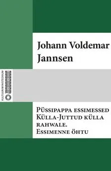 Johann Jannsen - Püssipappa essimessed Külla-Juttud külla rahwale. Essimenne öhtu