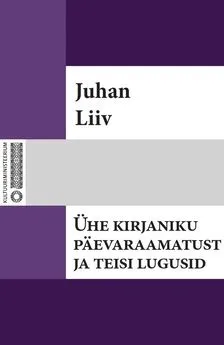 Juhan Liiv - Ühe kirjaniku päevaraamatust ja teisi lugusid