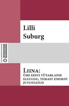 Lilli Suburg - Liina: ühe eesti tütarlapse elulugu, temast enesest jutustatud
