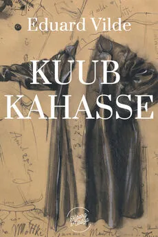 Eduard Vilde - Kuub kahasse