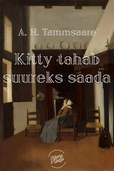 Anton Tammsaare - Kitty tahab suureks saada