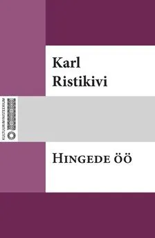Karl Ristikivi - Hingede öö