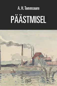 Anton Tammsaare - Päästmisel