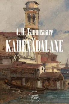 Anton Tammsaare - Kahenädalane