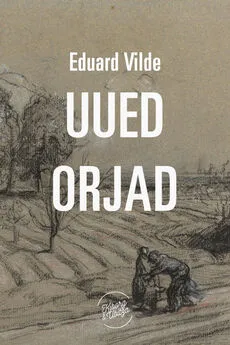 Eduard Vilde - Uued orjad