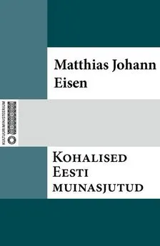 Matthias Johann Eisen - Kohalised Eesti muinasjutud