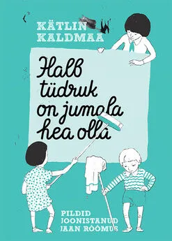 Kätlin Kaldmaa - Halb tüdruk on jumala hea olla