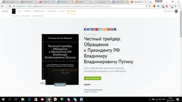 Купить книгу можно пройдя по данной ссылке битая ссылка - фото 1