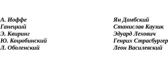 ПРИЛОЖЕНИЕ 1 к Мирному Договору Карта ПРИЛОЖЕНИЕ 2 к Мирному Договору В - фото 1