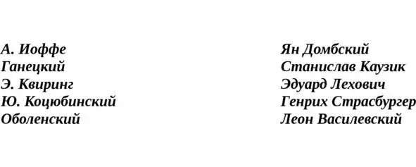 ПРИЛОЖЕНИЕ 10 к Мирному Договору Дополнительное соглашение относительно - фото 15
